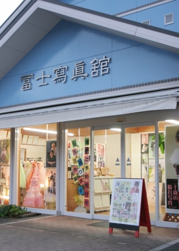 冨士寫眞館 外観